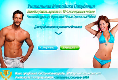 рисовая диета очищения