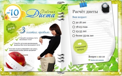 диета тарасовой татьяны