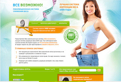 диета для детей