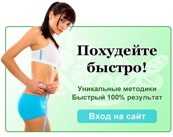 гречневая диета
